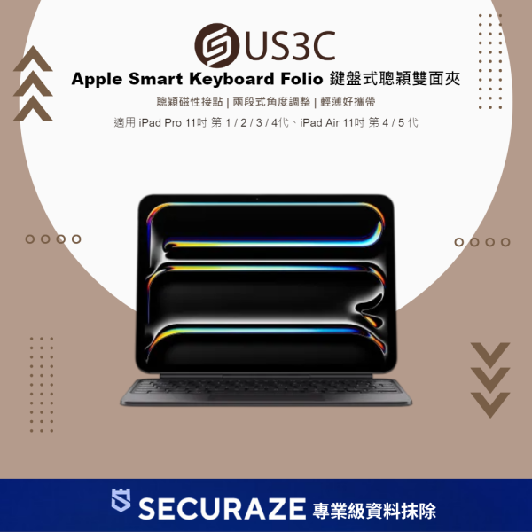 Apple Smart Keyboard Folio 鍵盤式聰穎雙面夾 適用 iPad Pro 11吋 第 1 / 2 / 3 / 4代、iPad Air 11吋 第 4 / 5 代
